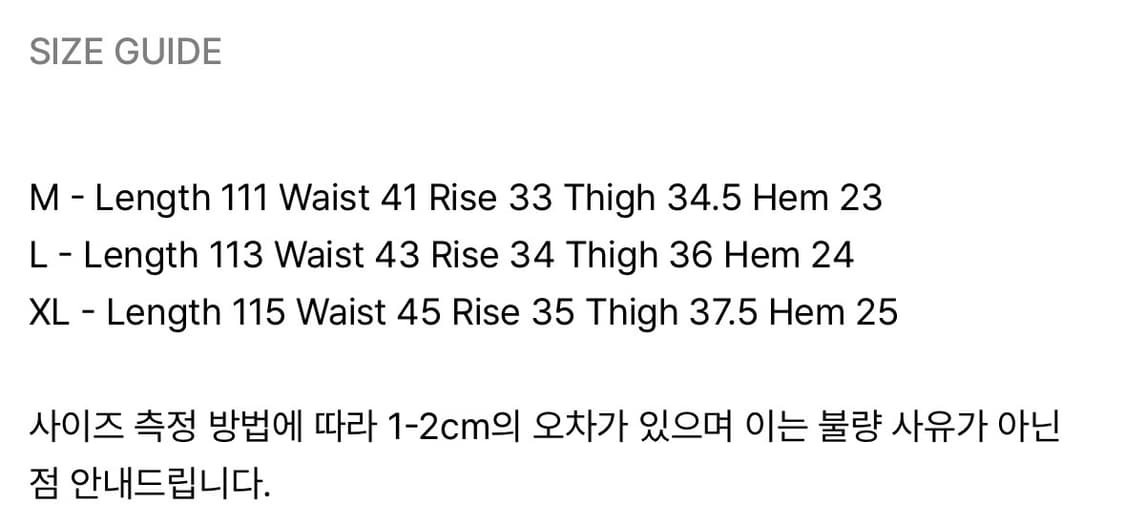 ETCE 더블니 카펜더팬츠 M 상품이미지3