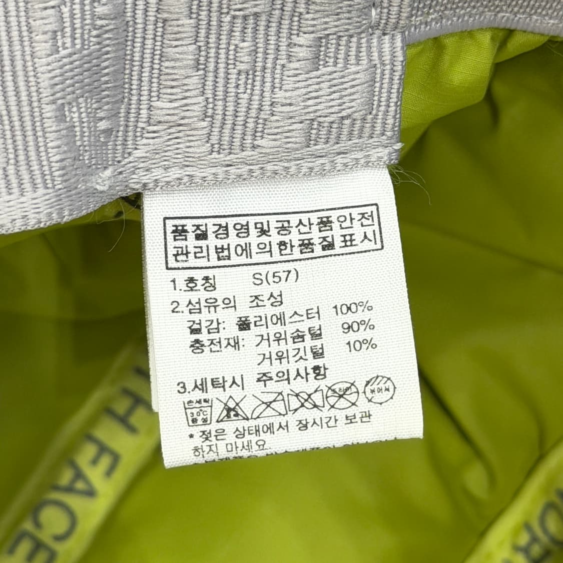 노스페이스 써밋시리즈 군밤 트루퍼햇 구스 이어머프캡 귀도리 모자 라임 상품이미지6