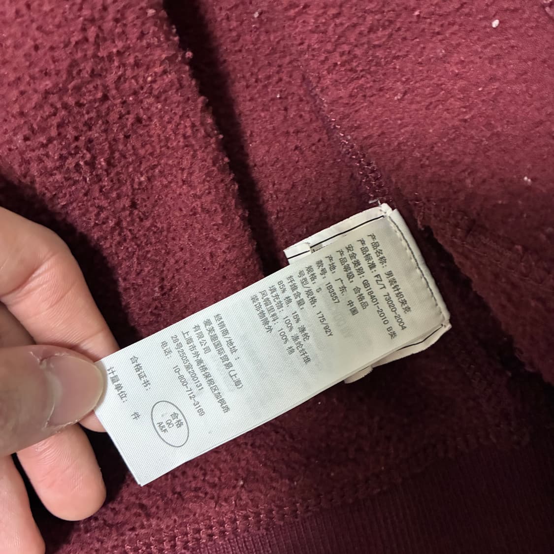 아베크롬비 버건디 후드집업 S사이즈 상품이미지3