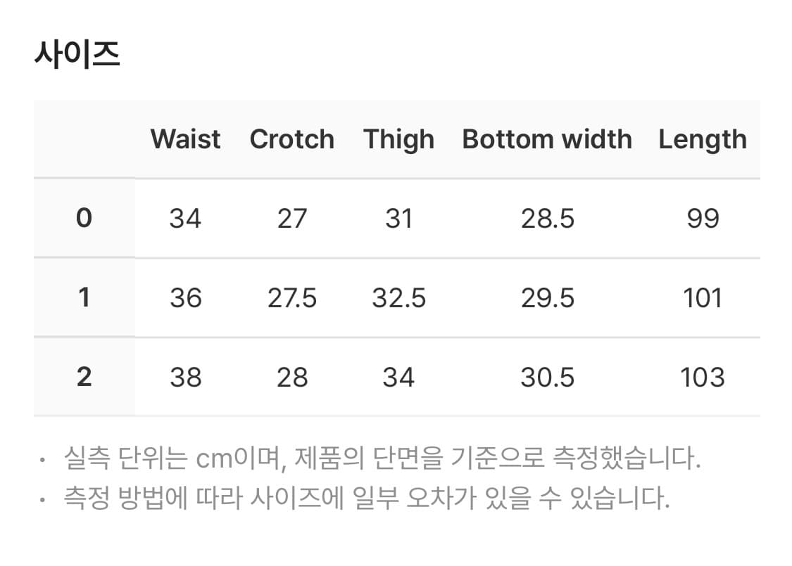 코이세이오 스냅 워크 팬츠 카키 상품이미지4