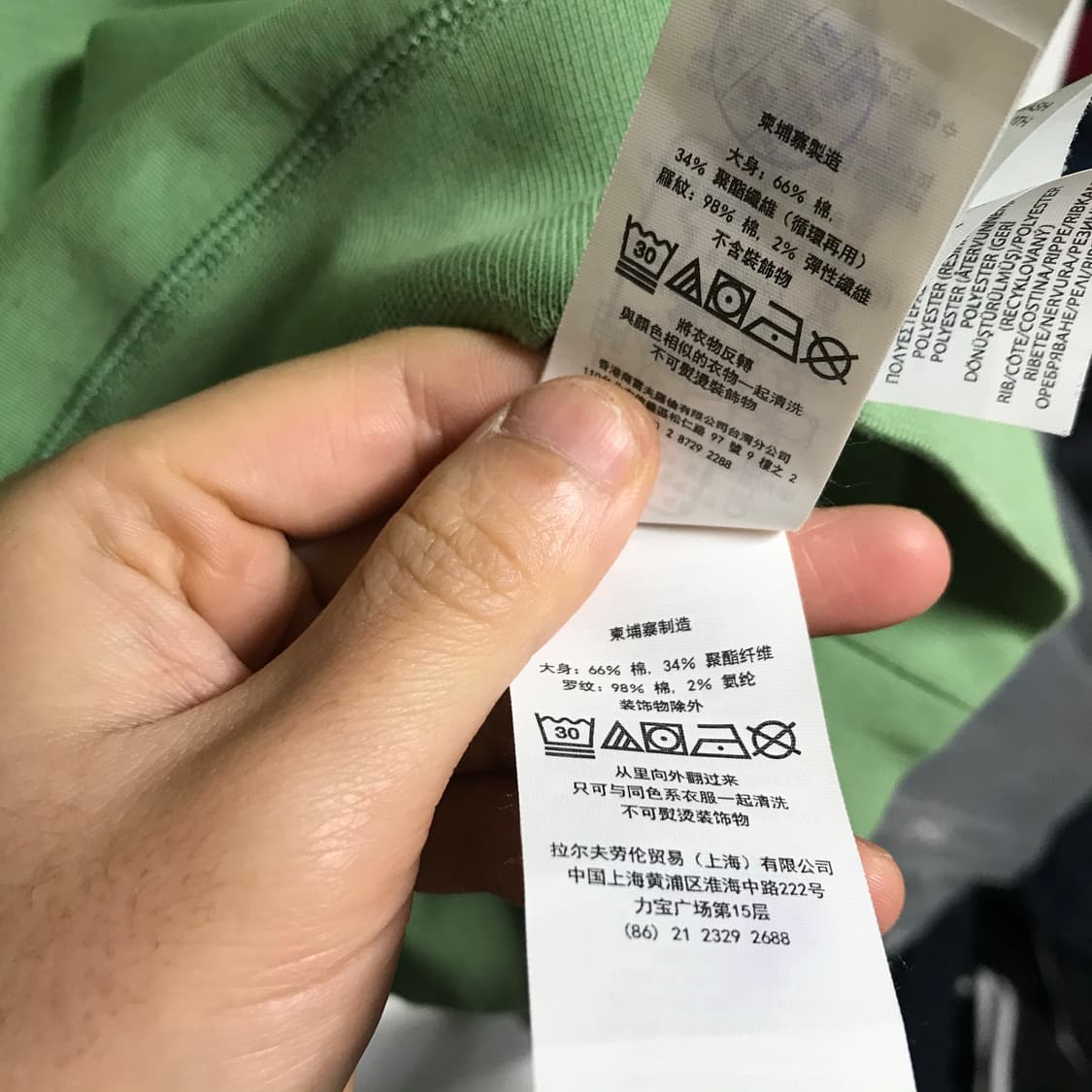 폴로 신형라인 23s 스웻셔츠 상품이미지9