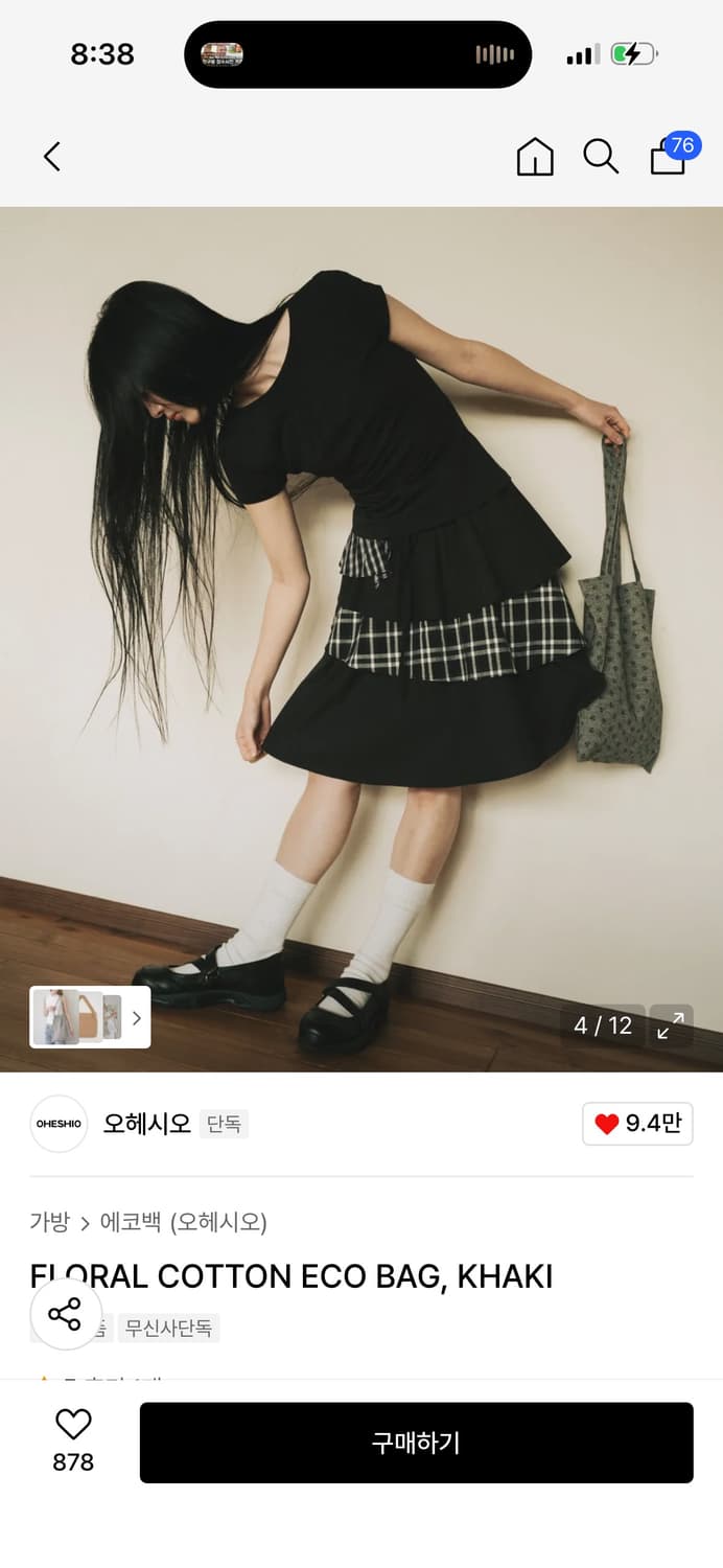 *새상품* 오헤시오 26ss 플로랄 코튼 에코백/ 구매가 41,000 상품이미지3