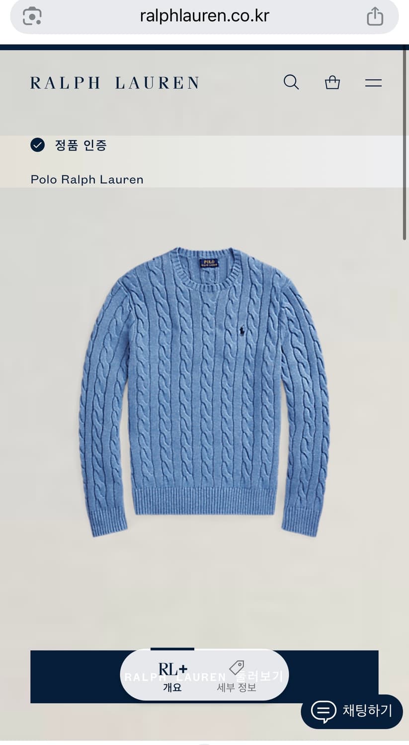 XXL 폴로 랄프로렌 POLO 케이블 니트 코튼 스웨터 블루 상품이미지7