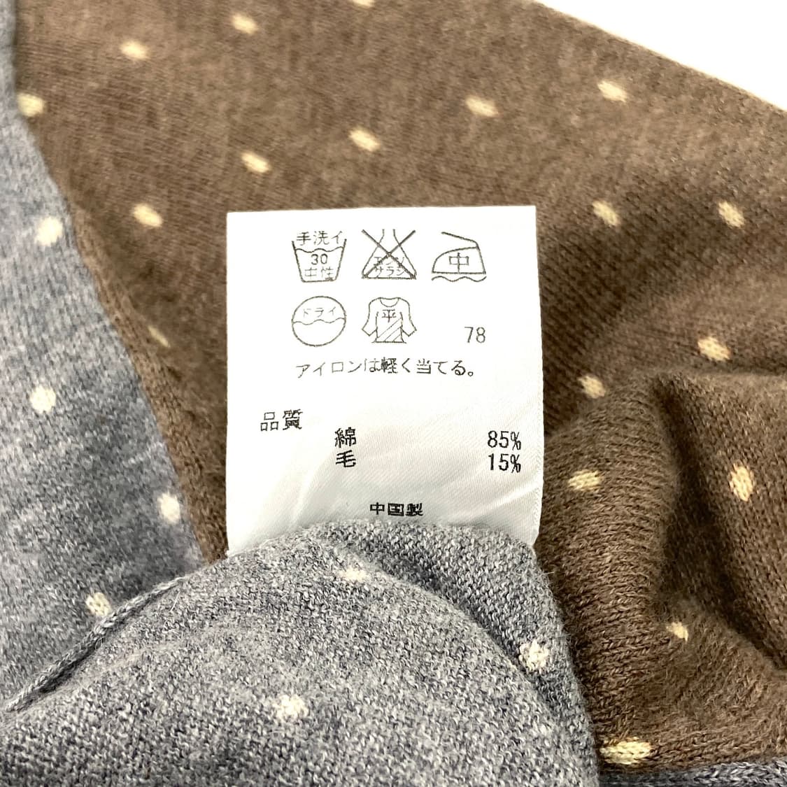 Paul smith Dot cardigan 상품이미지6