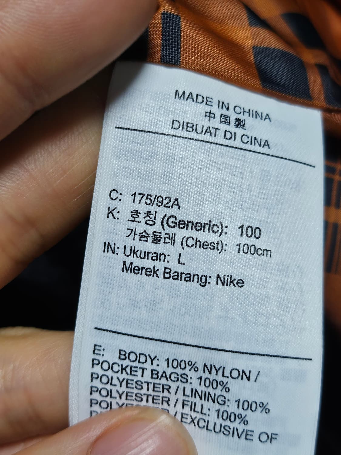 나이키 백스우시 퀼팅 경량 자켓 깔깔이 L 상품이미지3