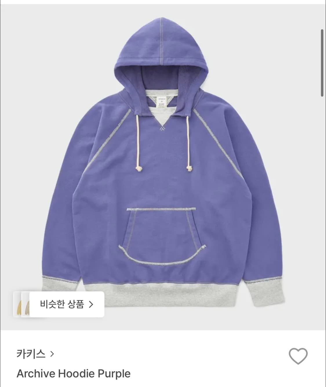카키스 후드티 퍼플 xl 상품이미지3