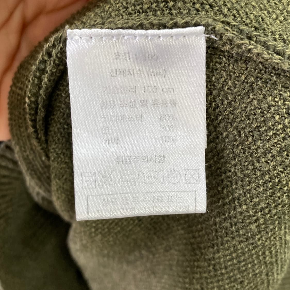 장미쉘바스키아 남성면마반팔 100 영구제  상품이미지5