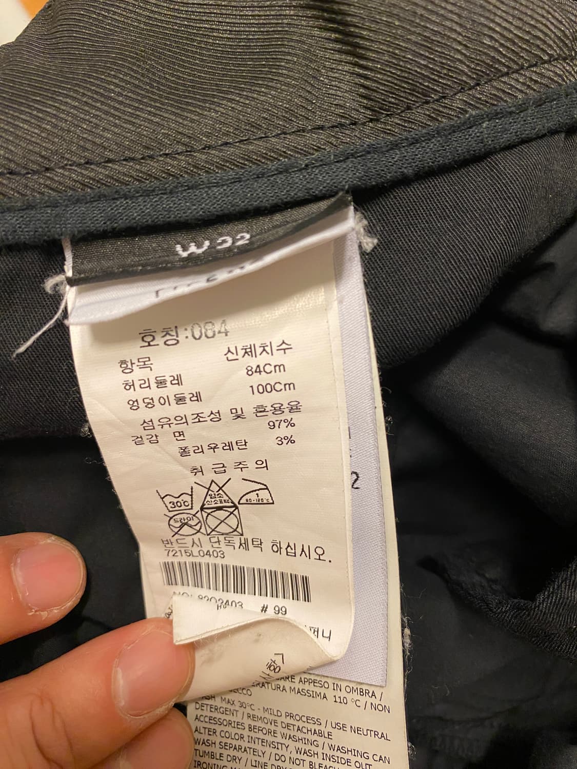 [32] 스톤 아일랜드 카고 반바지 상품이미지4