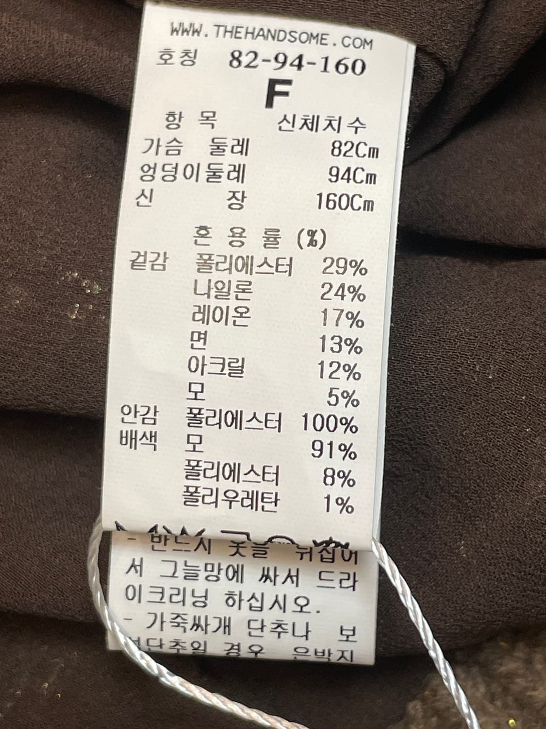 타임 트위드 니트 블루종 상품이미지8