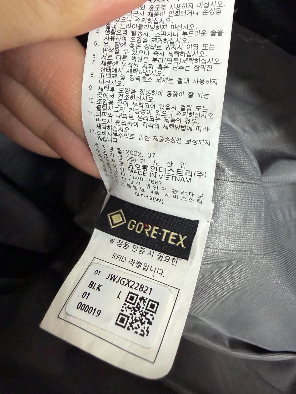 강혁 고어텍스자켓 강혁자켓 코오롱강혁  상품이미지4