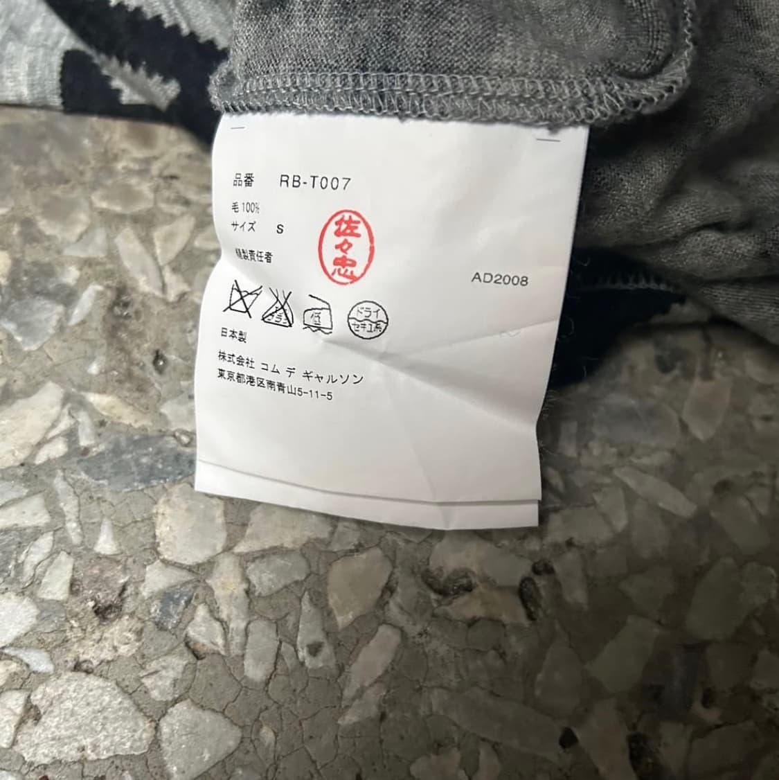 COMME des GARCONS 하운드투스 상품이미지3