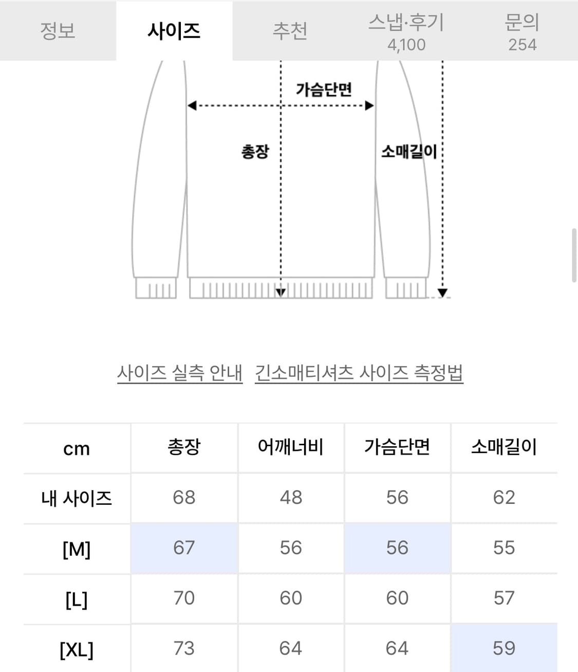 1989스탠다드 후드티 M 네이비 상품이미지3