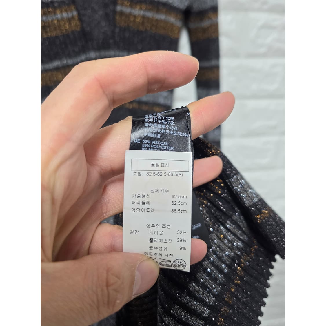 택포// 리스Reiss 미시룩 니트 롱 원피스 S 상품이미지3