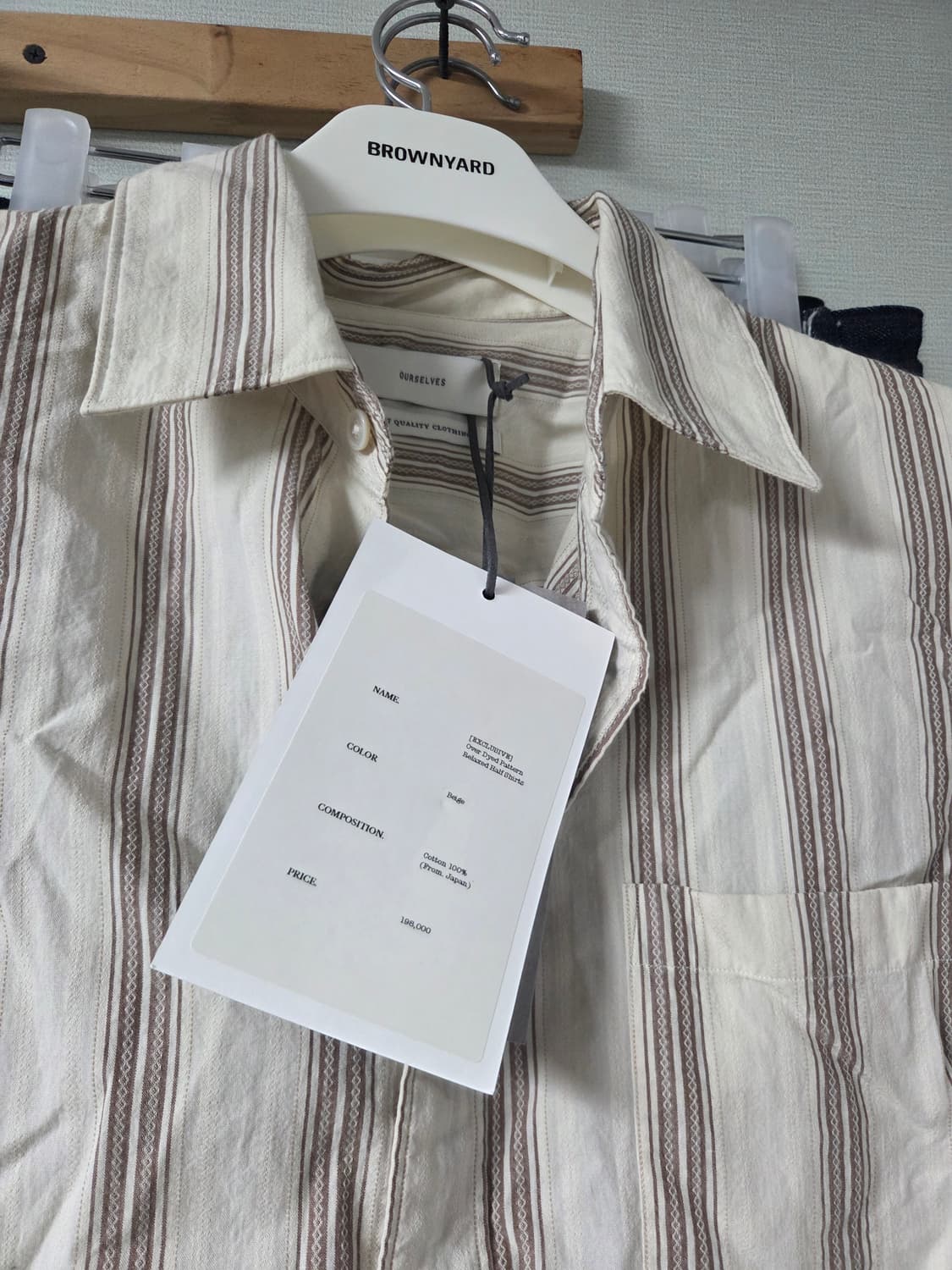 아워셀브스 셔츠 새상품 상품이미지2