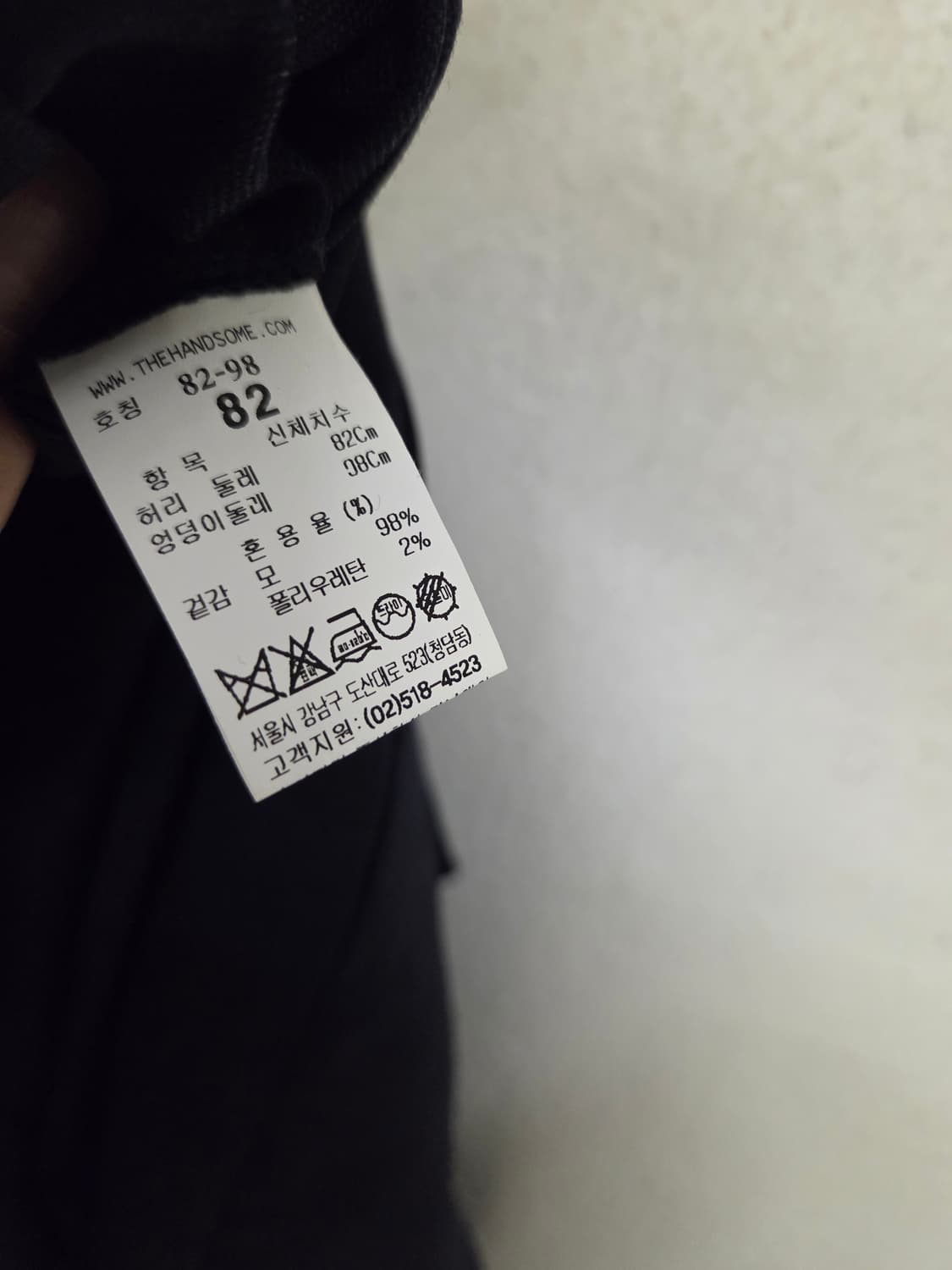 시스템 슬림핏 블랙 정장 바지  상품이미지4