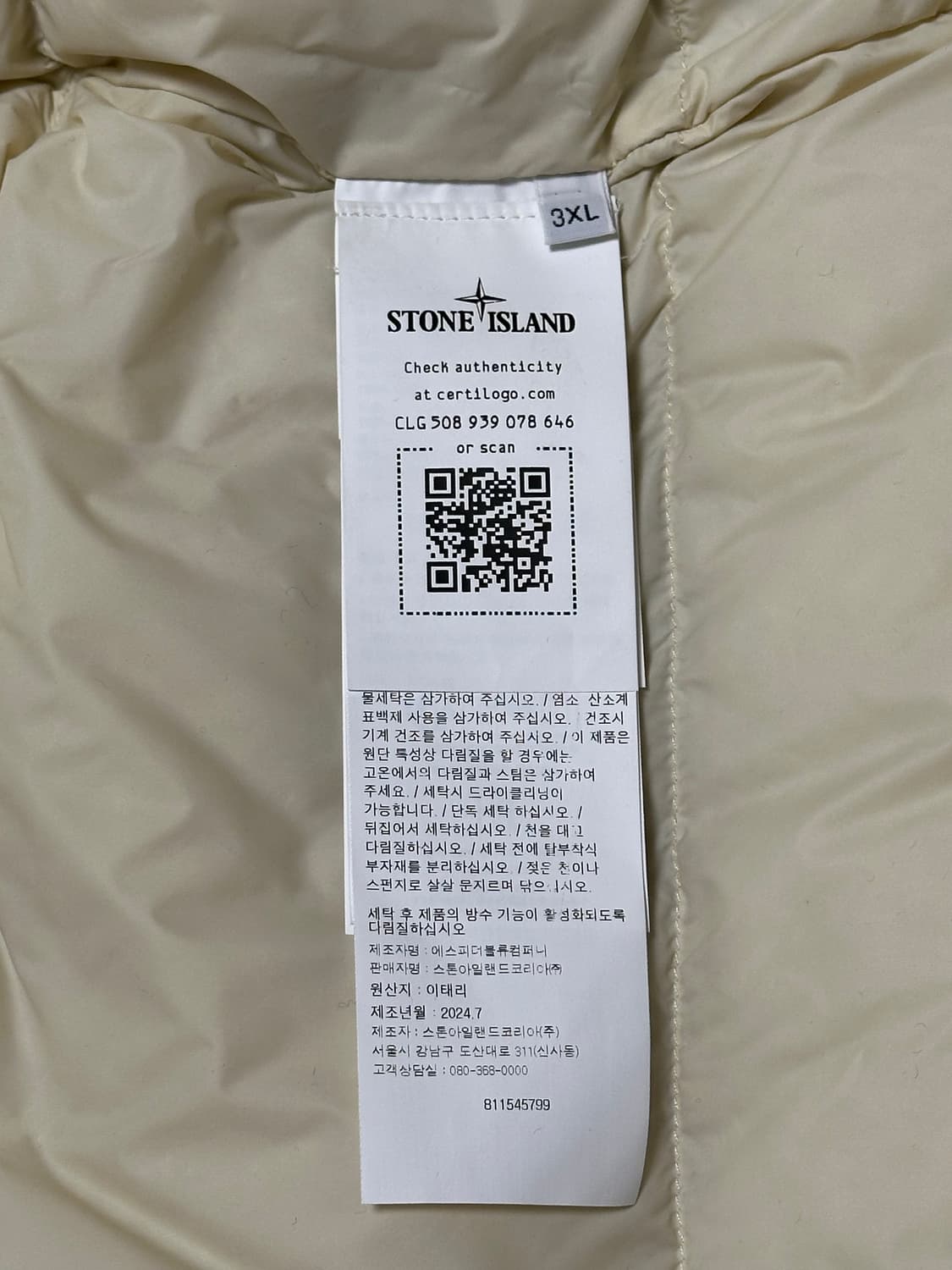 스톤아일랜드 메탈 메쉬 PVD 나노패딩 3XL(110) 새상품 상품이미지3