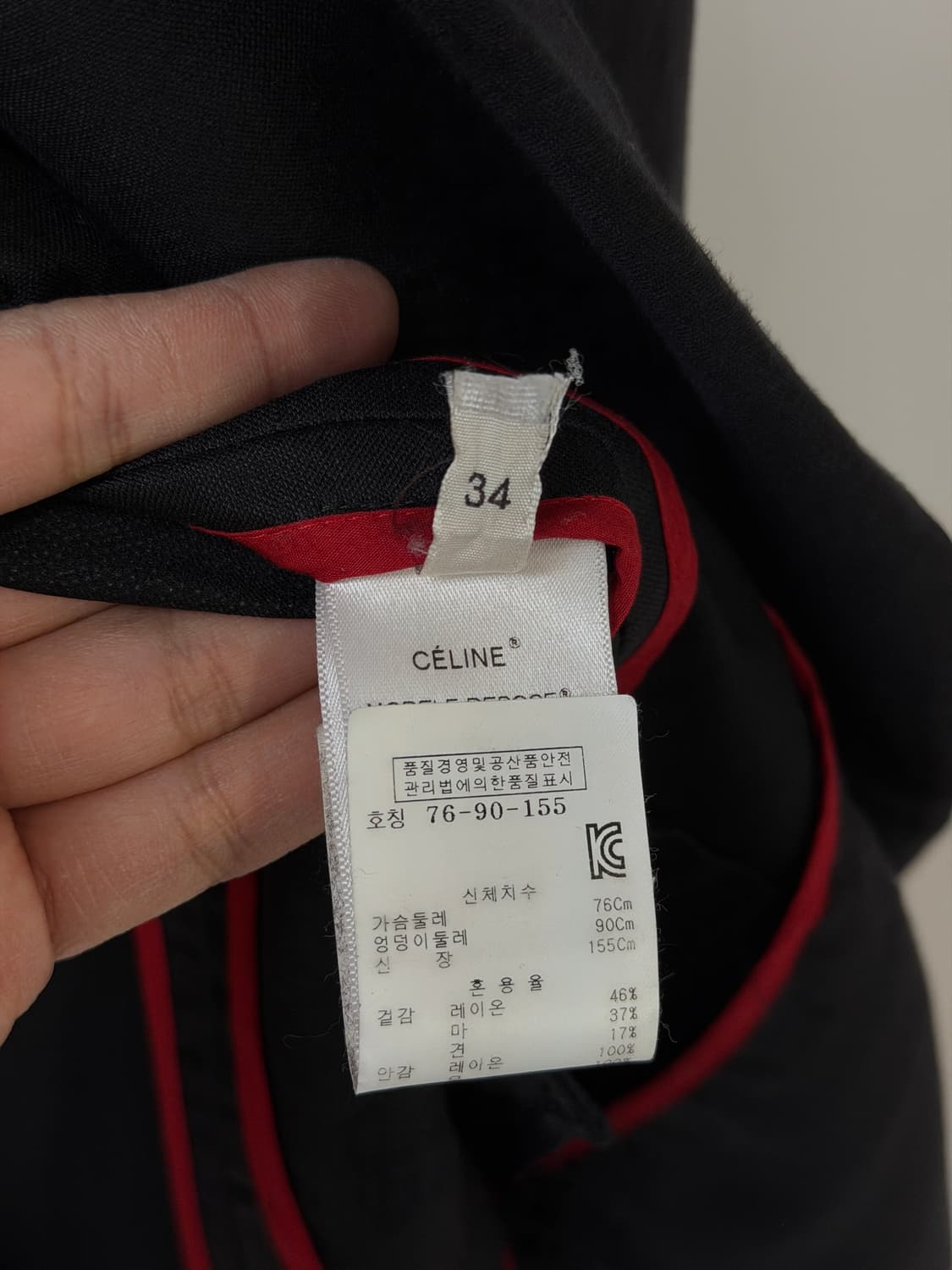 셀린 더블 브레이스트 자켓(34) 상품이미지9