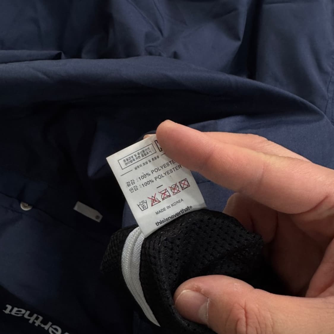 95-100 디스이즈네버댓 웜업 상품이미지5