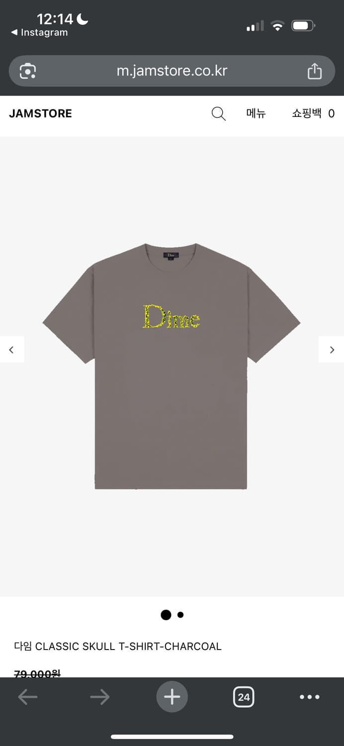 다임 dime classic skull t-shrit charcoal 상품이미지1