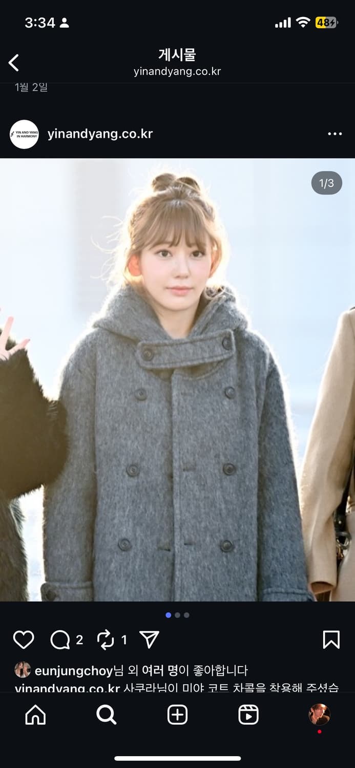 인앤양 인 하모니 미야 코트 차콜 (리뉴얼 전) 상품이미지1