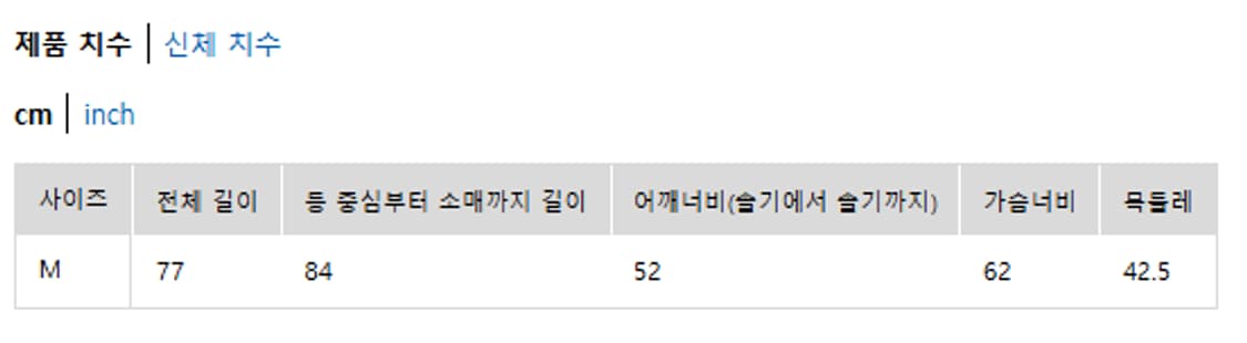 유니클로 JW앤더슨 옥스포드 스프라이트 셔츠 옐로우 M 상품이미지3