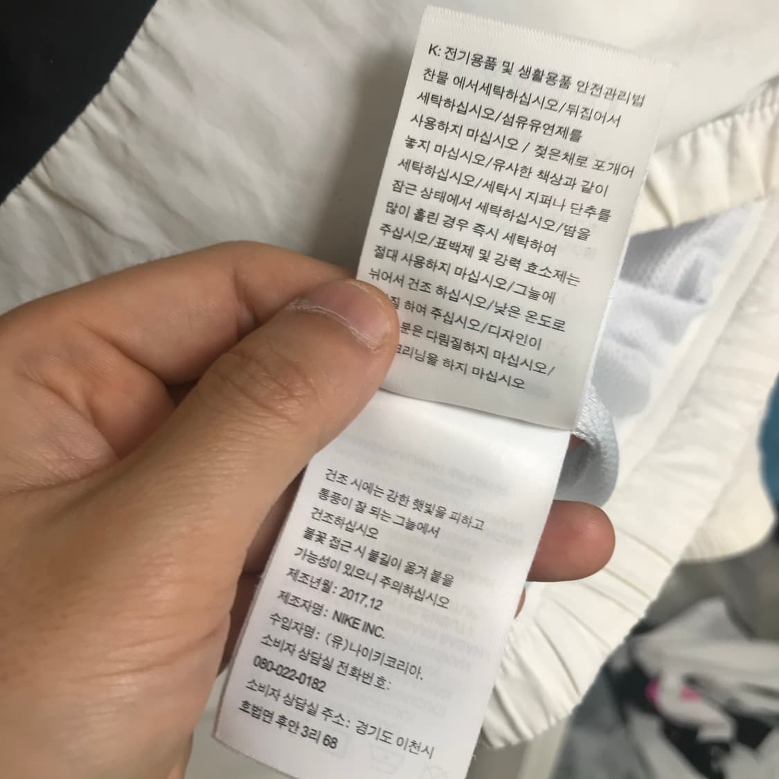 나이키 윈드브레이커 흰색 빅로고 아노락 바막 상품이미지9