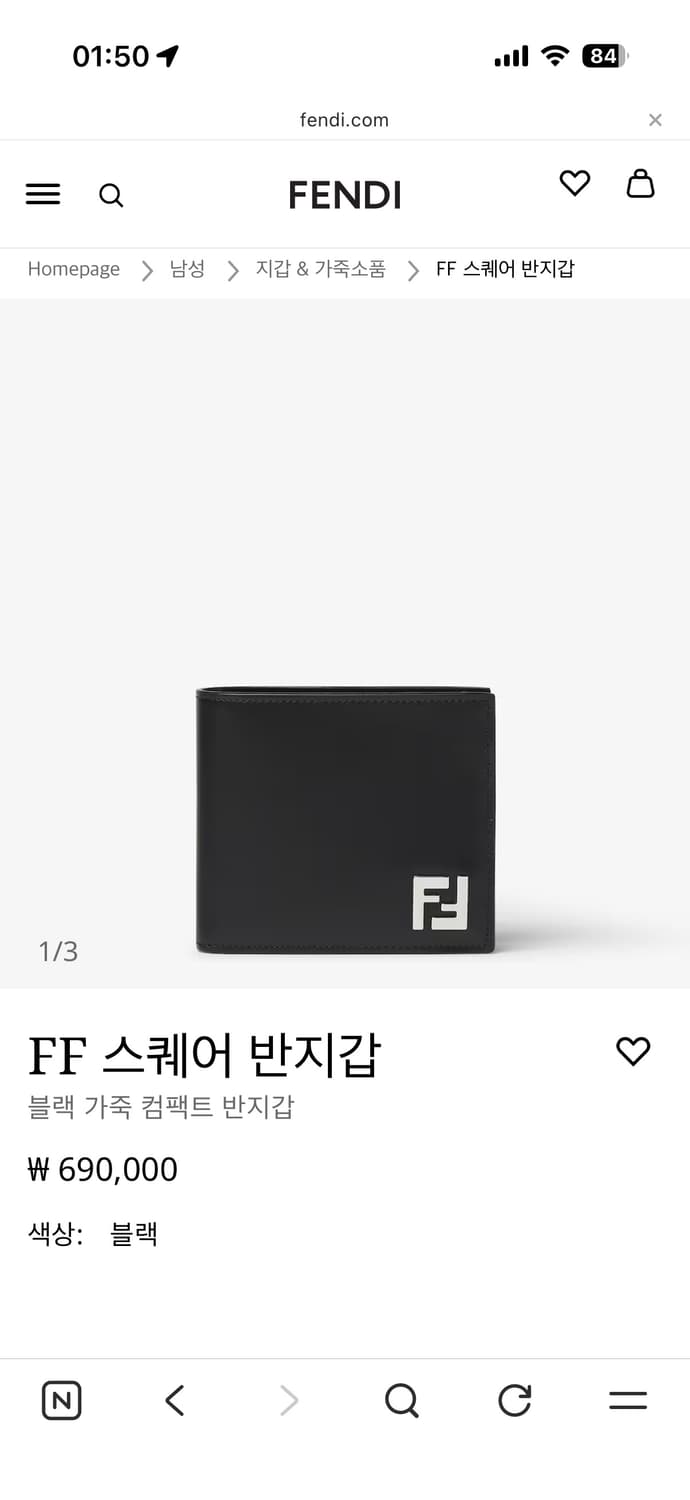 펜디 반지갑 상품이미지2