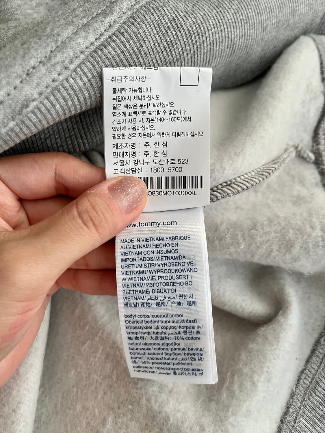 2XL) 타미힐피거 기모 맨투맨 그레이 상품이미지6