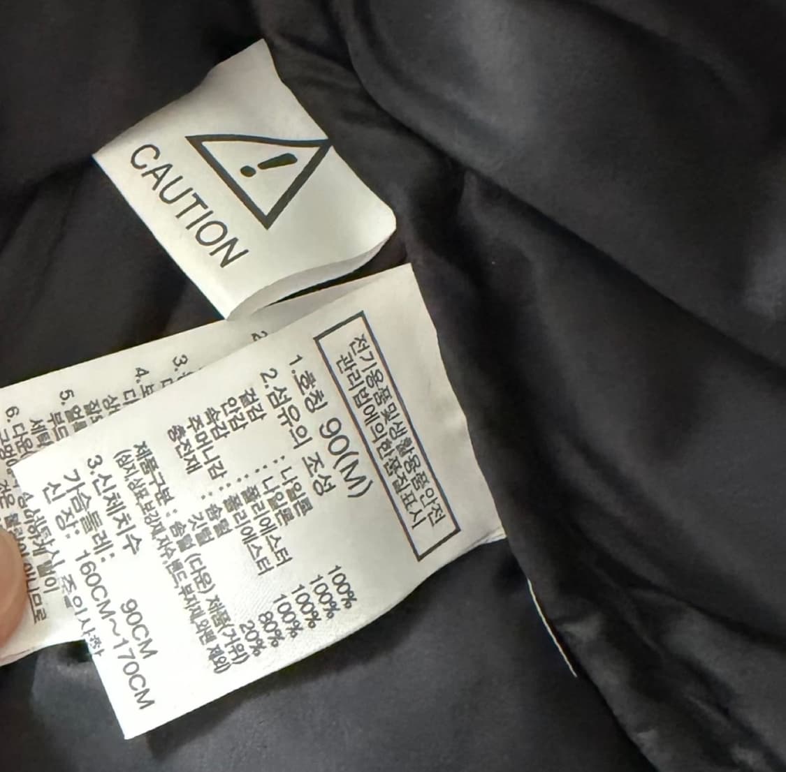 노스페이스 1996 에코 눕시 자켓 90 m 상품이미지3