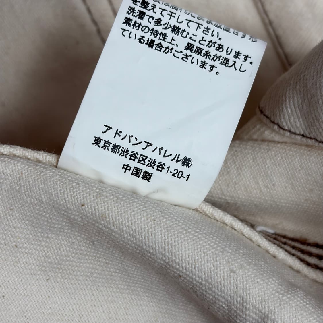 빅맥 big mac 커버올 자켓 상품이미지7