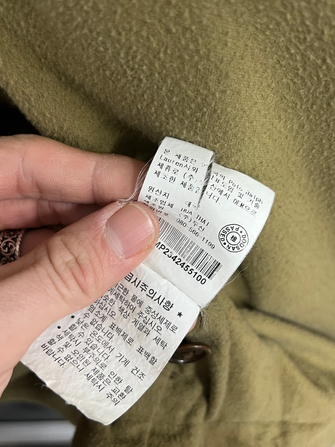 Polo Ralph Lauren 폴로 랄프로렌 밀리터리 M41 필드 자켓 상품이미지8