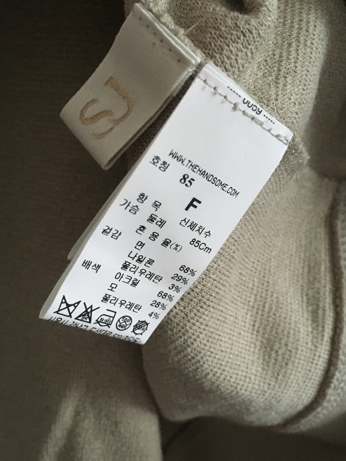 SJSJ 맨투맨 85사이즈 상품이미지6