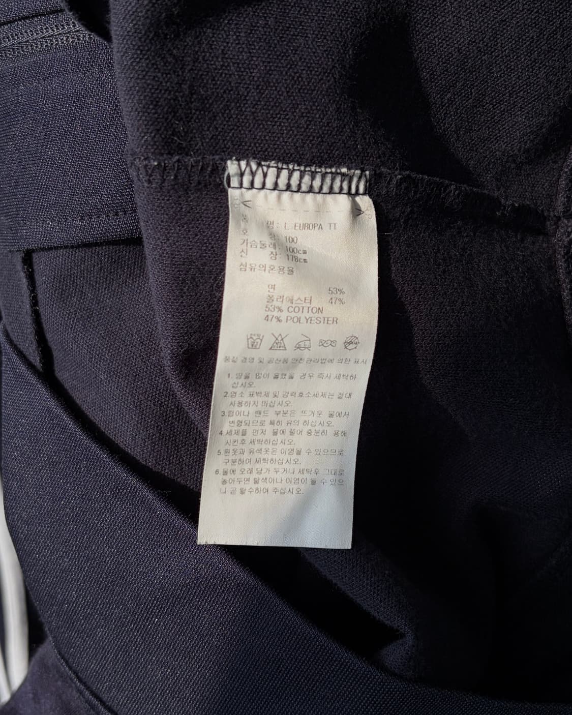 [L]아디다스 유로파 네이비 트랙탑 져지 상품이미지7