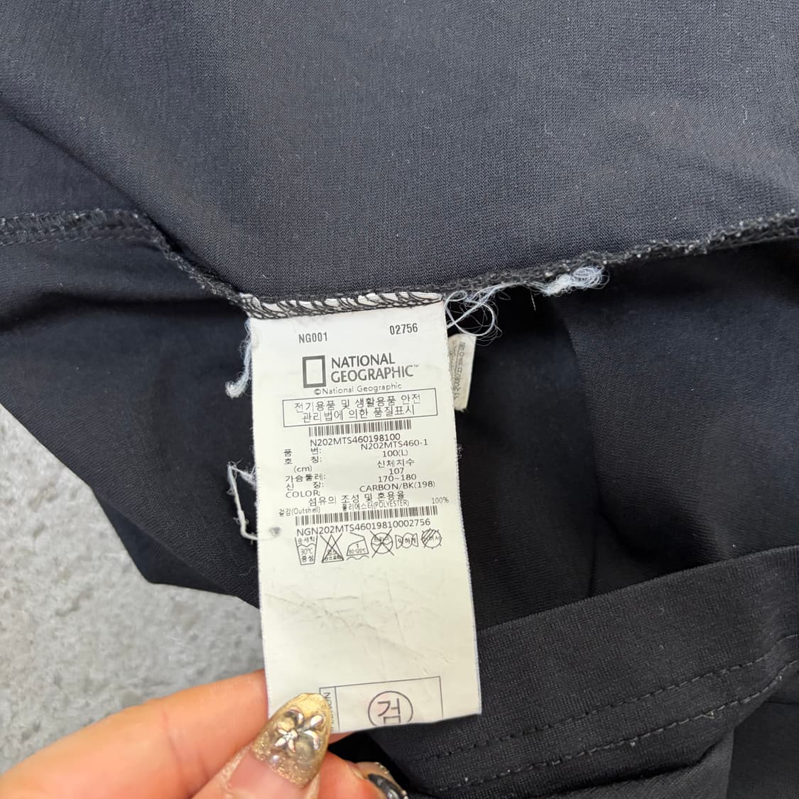 내셔널지오그래픽 반팔티[1936] 상품이미지6