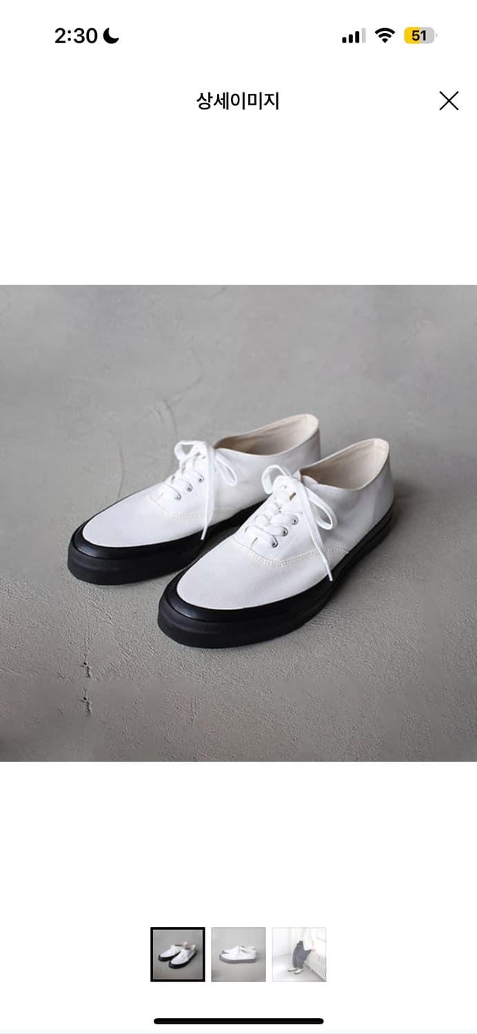 아사히 덱슈즈 270 새상품 상품이미지1