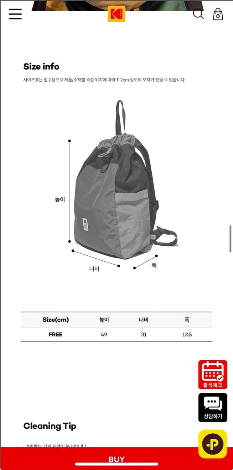 코닥 2025 출시 백팩  상품이미지10