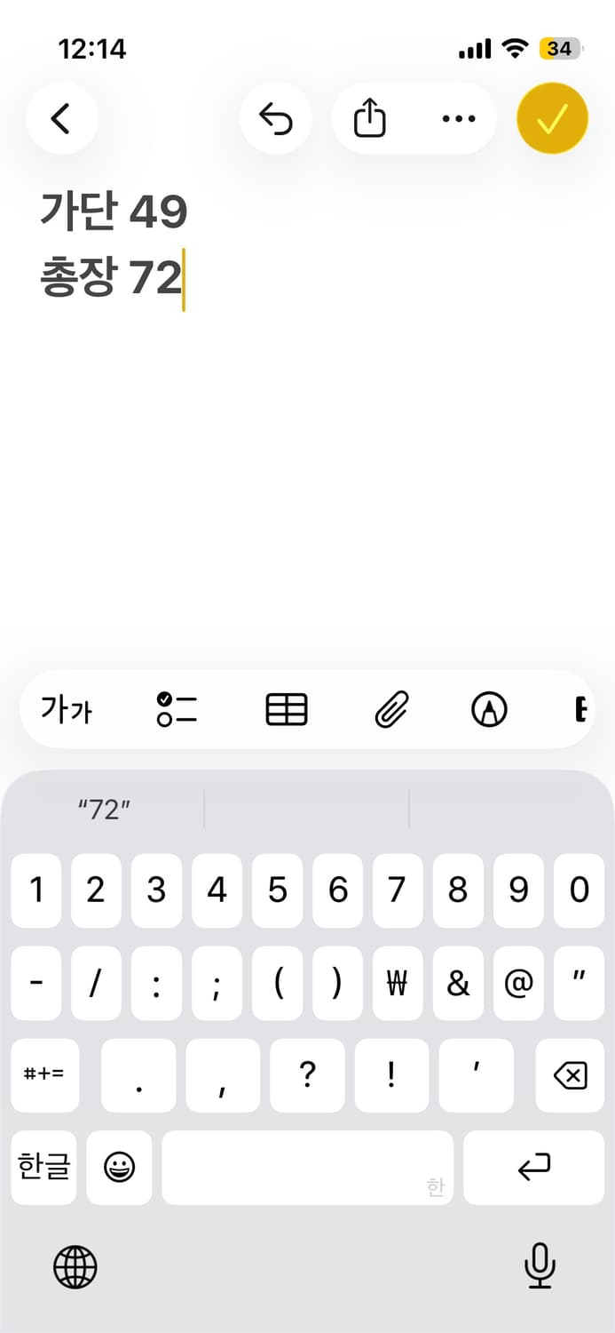 아디다스 스페인 국대 트랙 재킷 져지 상품이미지7
