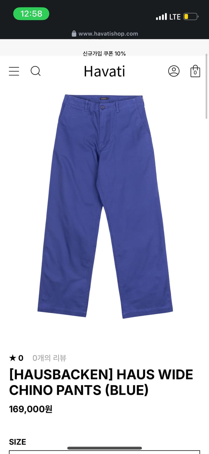 hausbacken chino pants 상품이미지1
