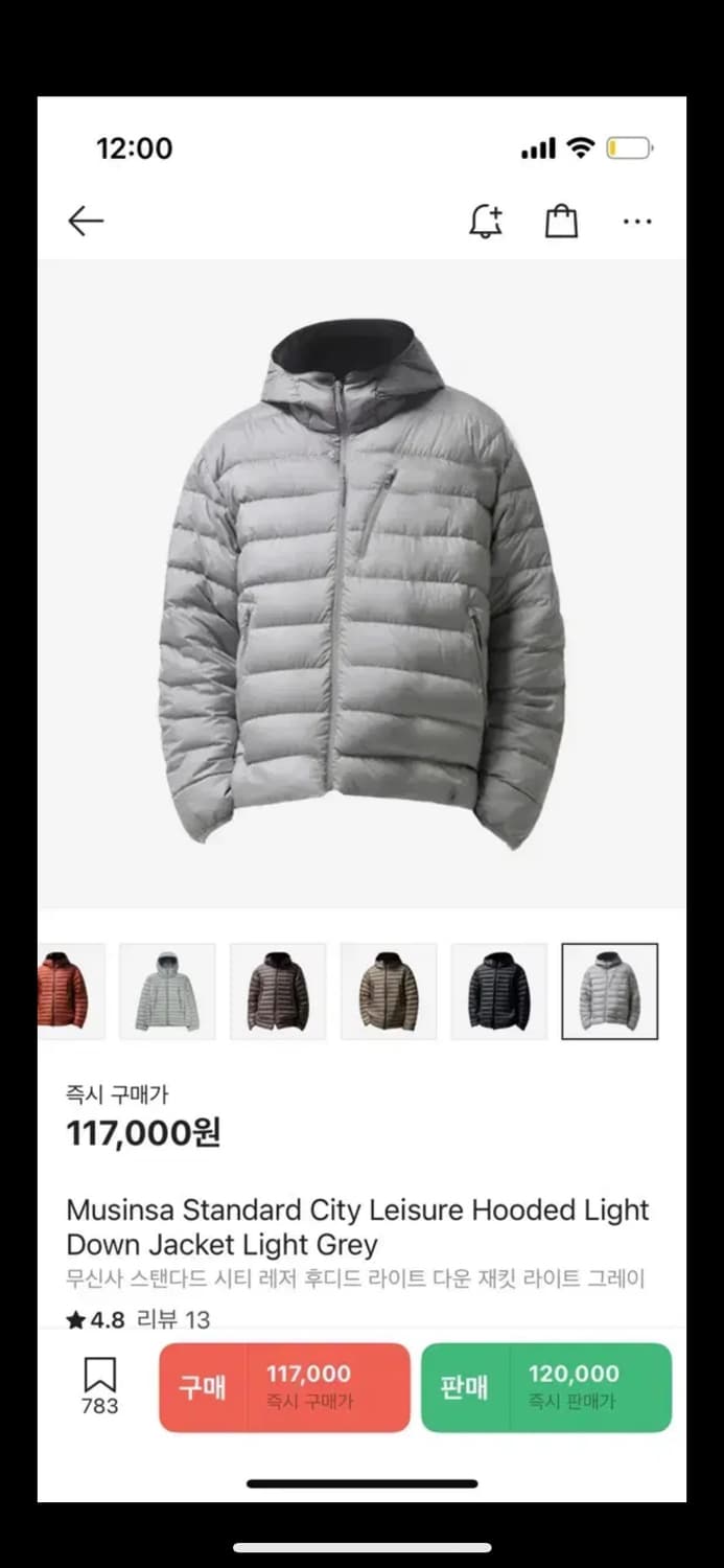 무탠다드 경량패딩 라이트그레이 새상품 상품이미지1