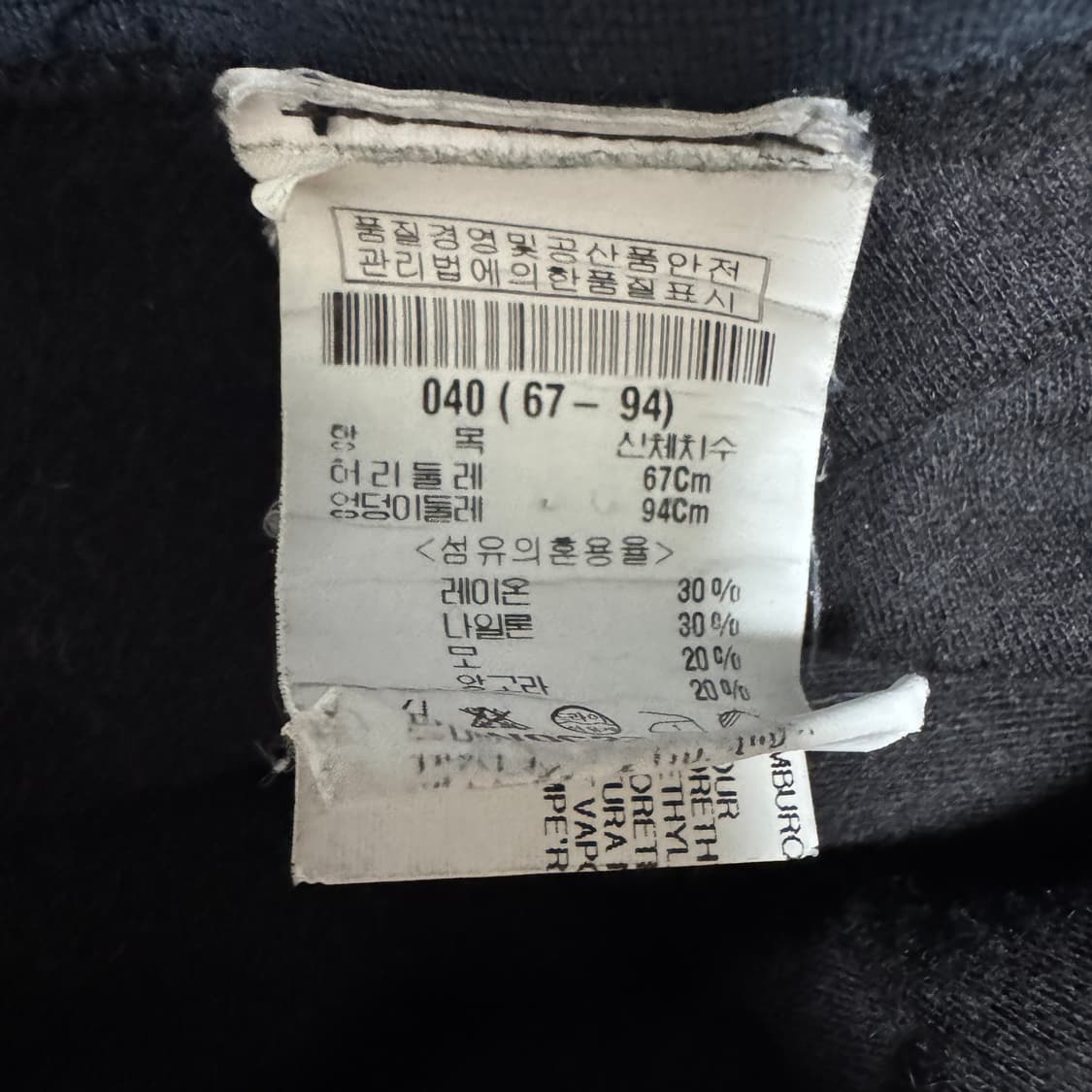 릭오웬스 스커트 상품이미지4