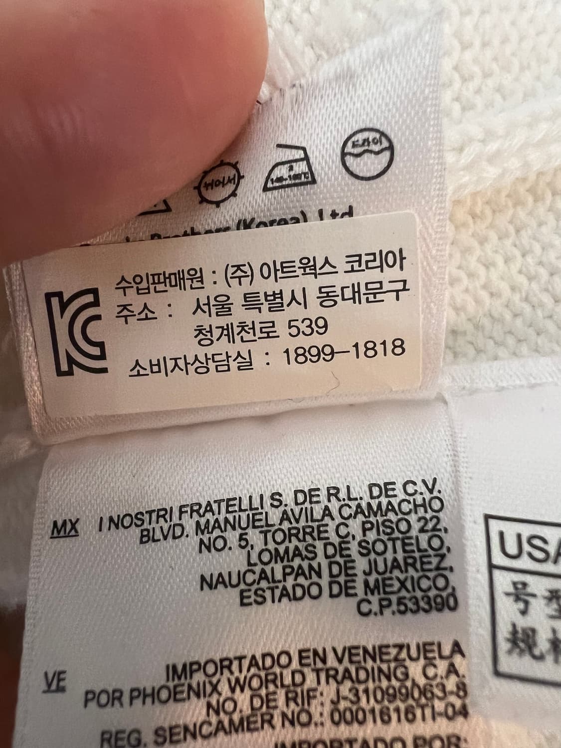 브룩스브라더스 남성 아이보리 케이블가디건 브이넥가디건 상품이미지9