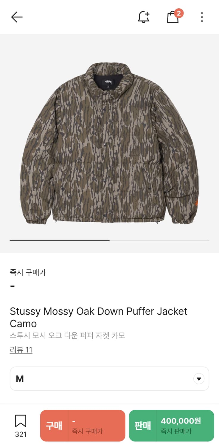 스투시 모시 오크 다운 패딩 M 상품이미지3