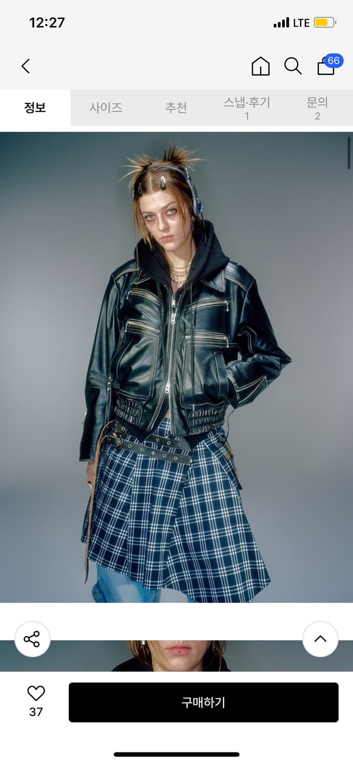 (L)베이컨트 아카이브 가죽 블루종 블랙 상품이미지5