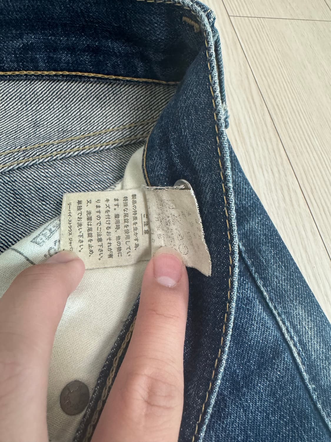 Levis 90s japan s702 데님 상품이미지4