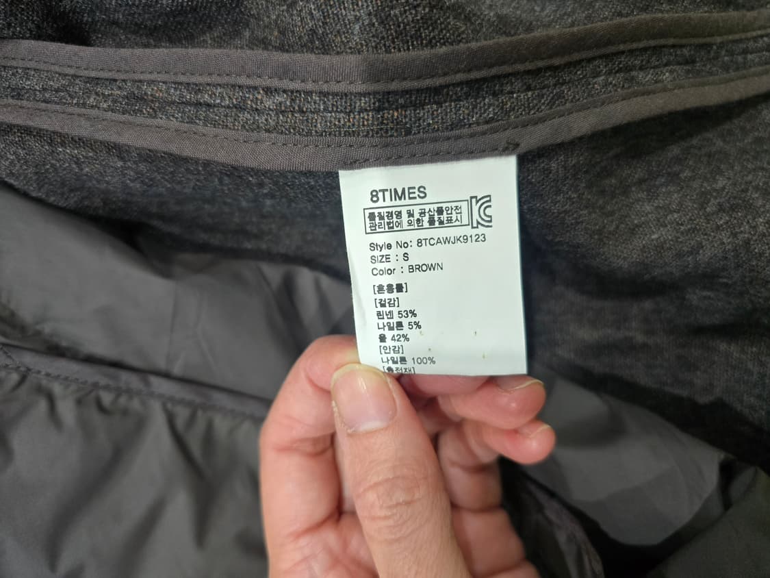 Eight Times 모직 혼방 자켓 상품이미지4