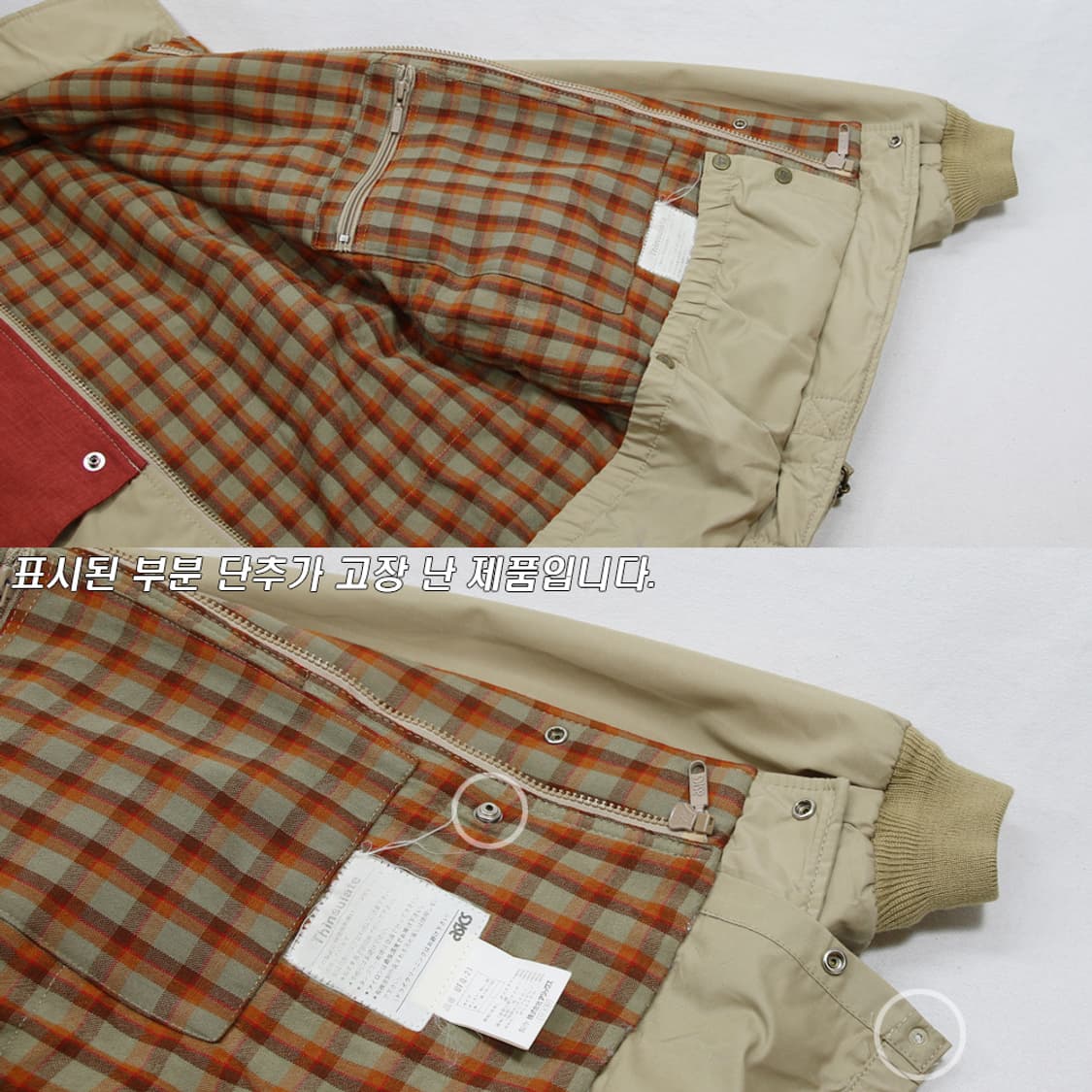 (착용컷) TARAS BOULBA 웨스턴 아웃도어 자켓 (남성용 100) 상품이미지7