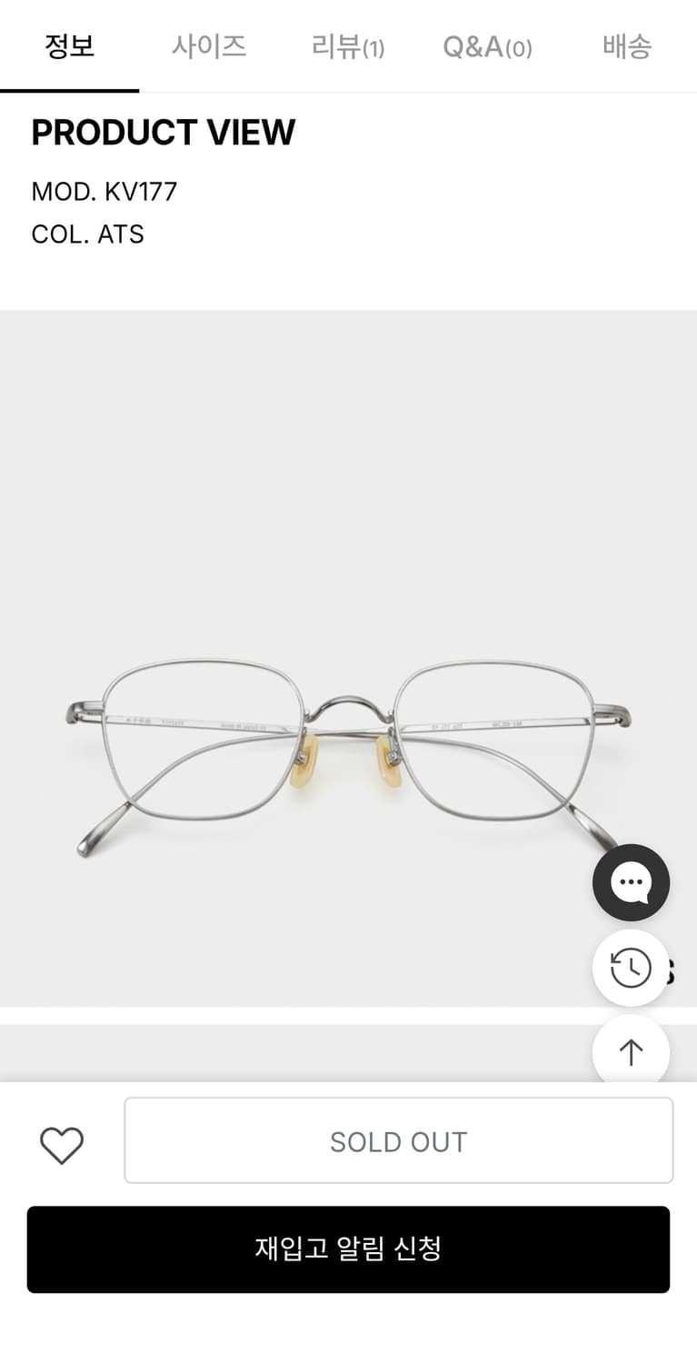 금자안경 KV177 ATS 49 Size 사각 은테 안경 상품이미지1