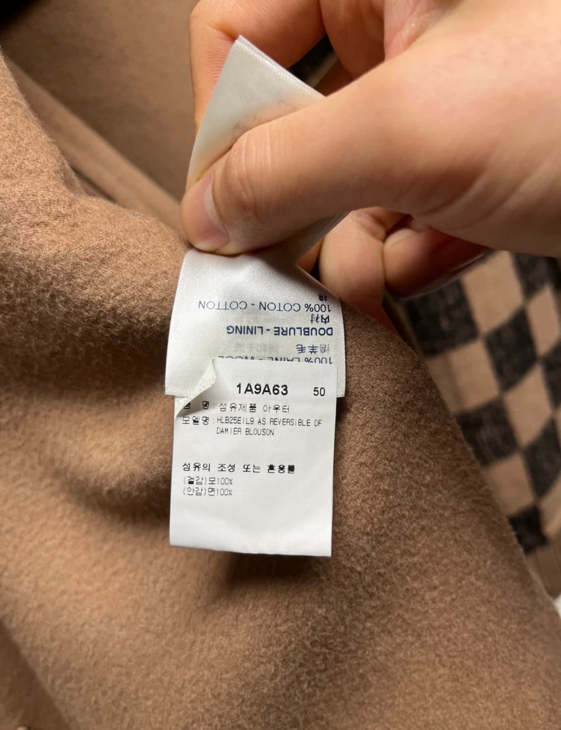 루이비통 다미에 리버서블 자켓 상품이미지3