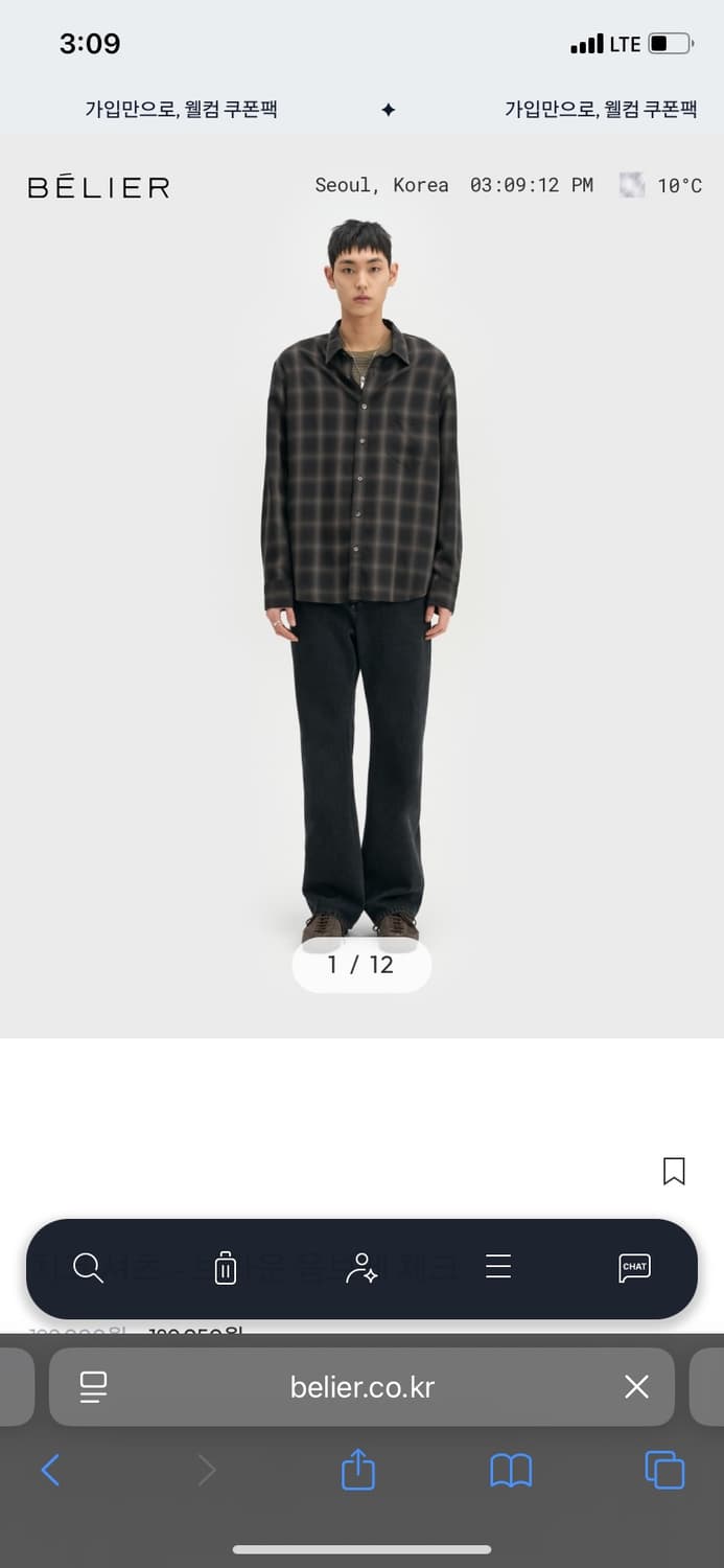 1시간만 팔게요벨리에 26ss 셔츠 상품이미지1