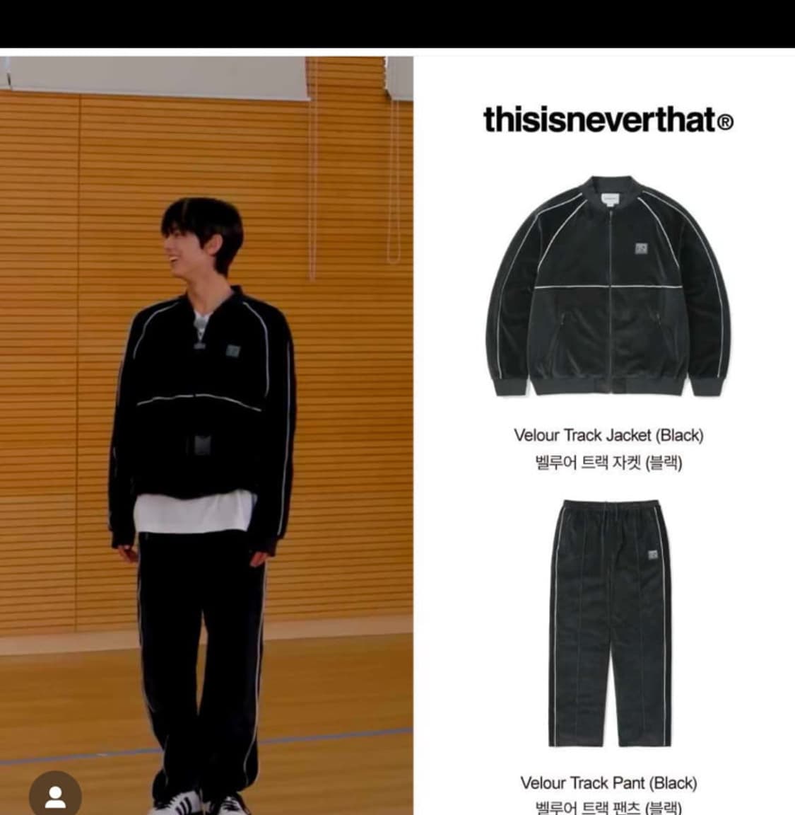 디스이즈네버댓 벨루어 벨벳 트랙자켓 m 상품이미지7